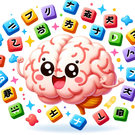 logo of Kanji Master on the GPT Store