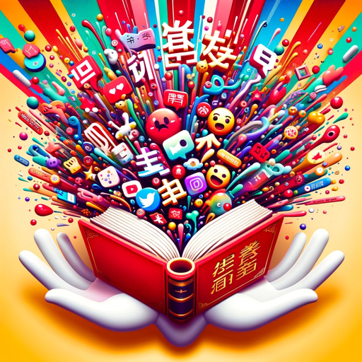 logo of 小红书风格爆款标题生成器 on the GPT Store