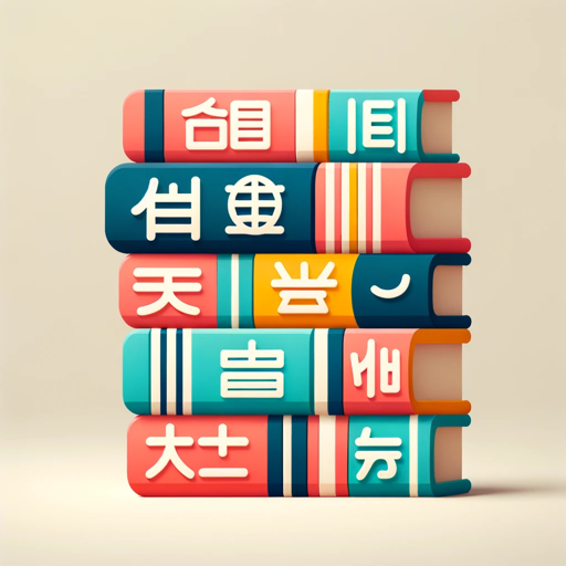 logo of AAA Linguist Helper on the GPT Store