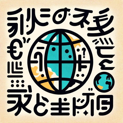 logo of Doc Translator on the GPT Store