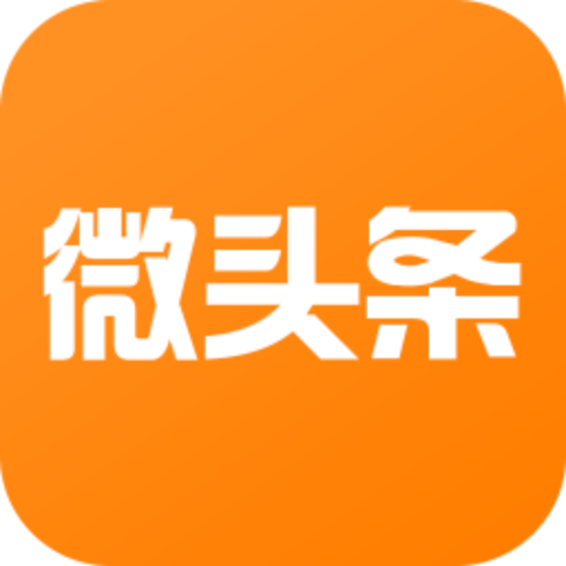 logo of 微头条创作助手 on the GPT Store