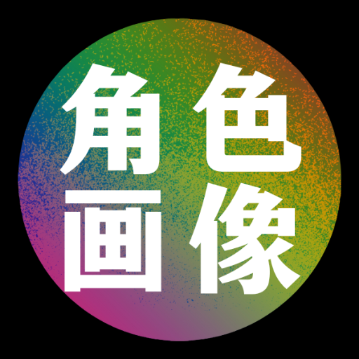 logo of 🌄名著角色画像大师 on the GPT Store