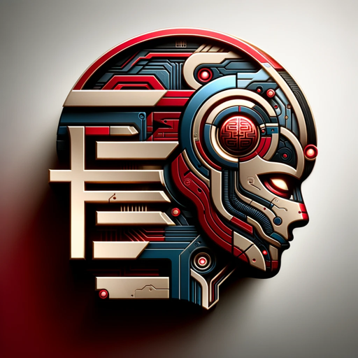 logo of 中文GPT4.0 on the GPT Store