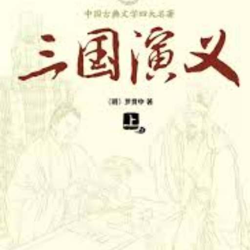 logo of Romance of the three Kingdoms on the GPT Store