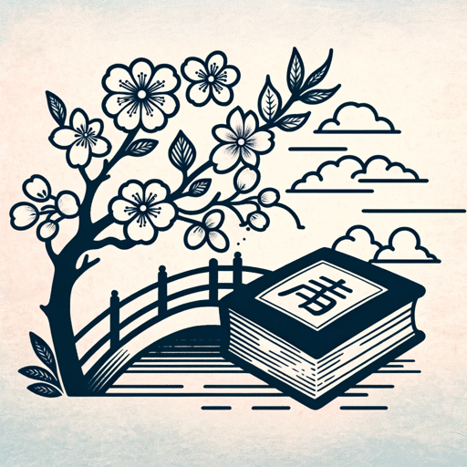 logo of 対話翻訳家 on the GPT Store