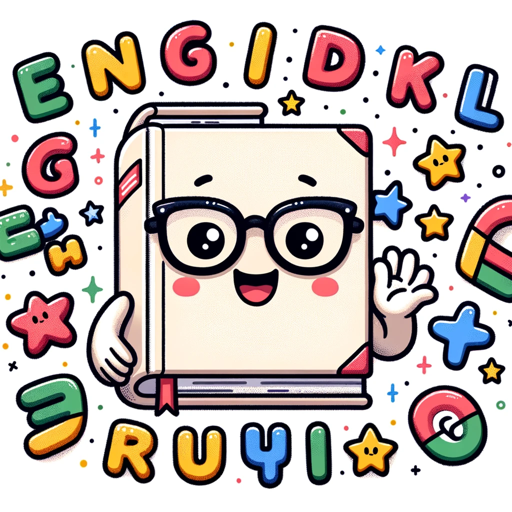 logo of 초등영어퀴즈 on the GPT Store