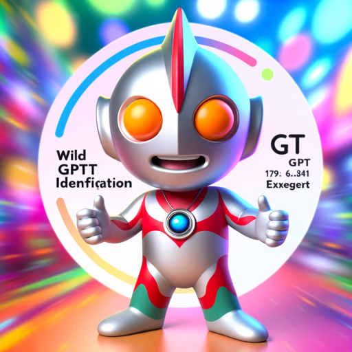 logo of 奥特曼识别专家 on the GPT Store