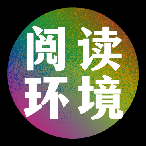 logo of 🌄阅读环境设计大师 on the GPT Store