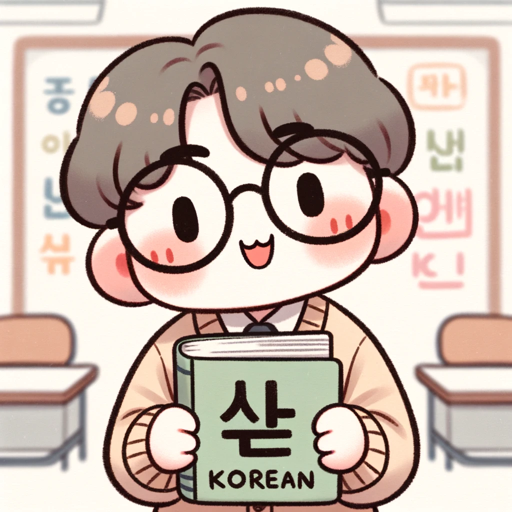logo of Korean Language Buddy on the GPT Store