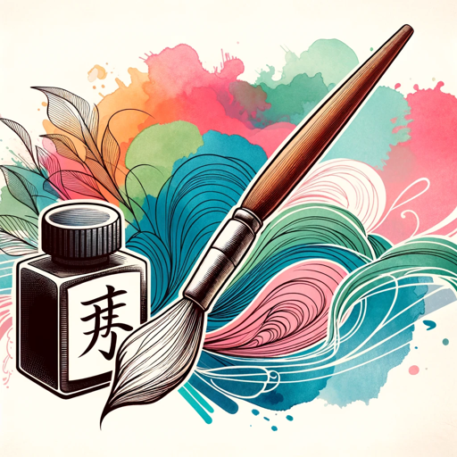 logo of Kanji Mnemonic Creator on the GPT Store