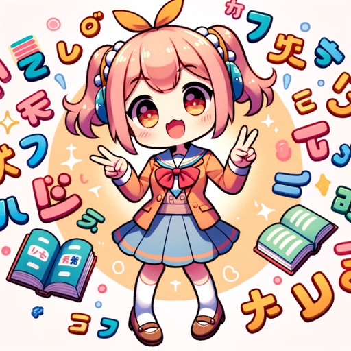logo of ふりがなちゃん (Korean Translation) on the GPT Store
