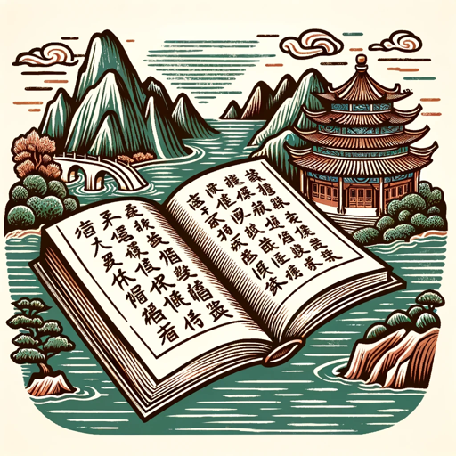 logo of Structured Chinese Thesis Assistant on the GPT Store