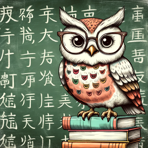 logo of 作文写作辅导 on the GPT Store