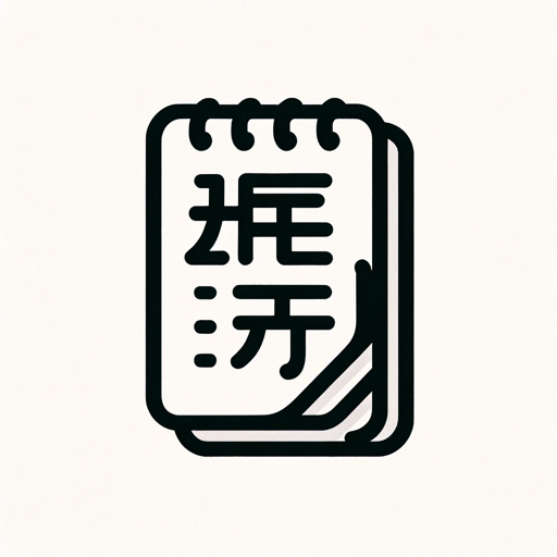 logo of Coding Cheatsheet on the GPT Store