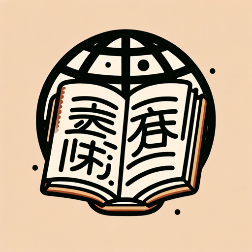 logo of 数据分析与计算机编程翻译助手 on the GPT Store