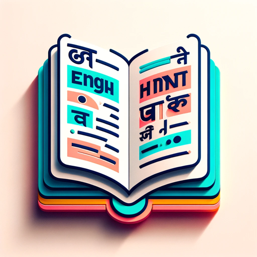 logo of English to Hindi Translator on the GPT Store