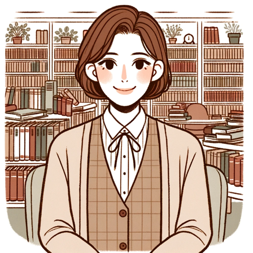 logo of Gentle librarian Emily on the GPT Store
