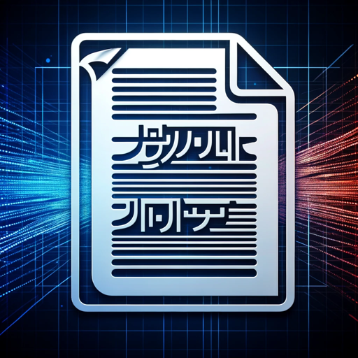 logo of DocuLingua on the GPT Store