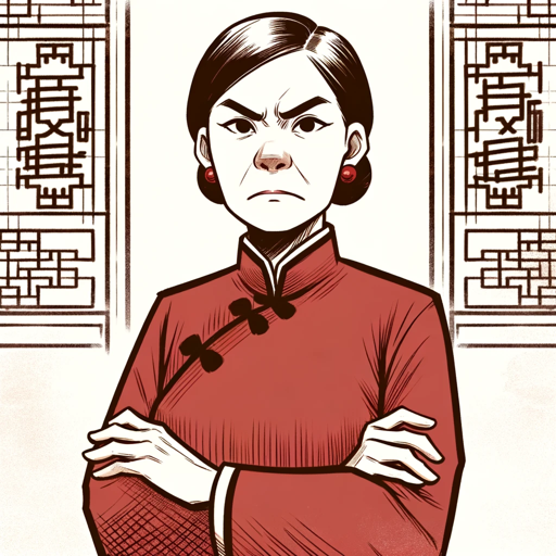 logo of 骂醒恋爱脑 on the GPT Store