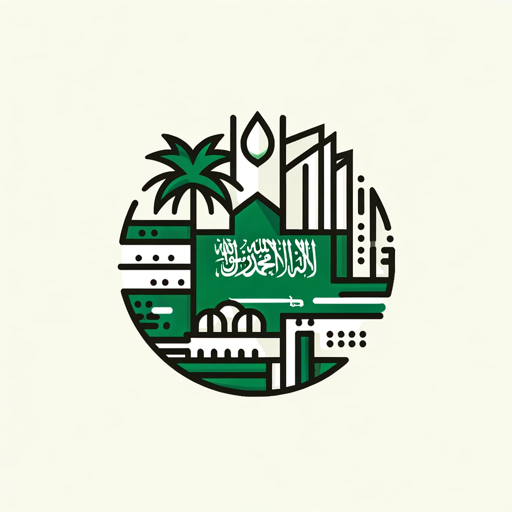 logo of Saudi Arabia on the GPT Store