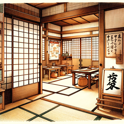 logo of Japanese Sensei on the GPT Store