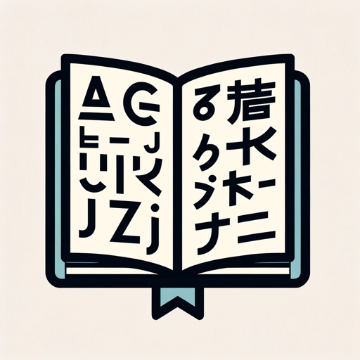 logo of Translator with table on the GPT Store