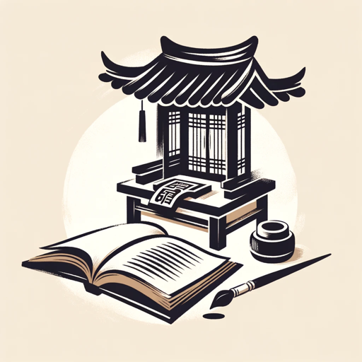 logo of 한국 변리사(korea patent attorney) on the GPT Store