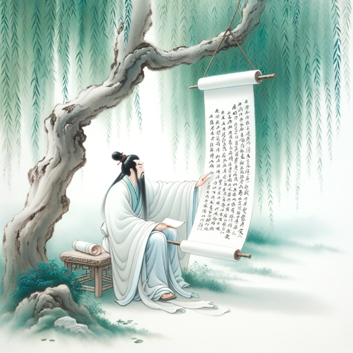 logo of 华语词作 on the GPT Store