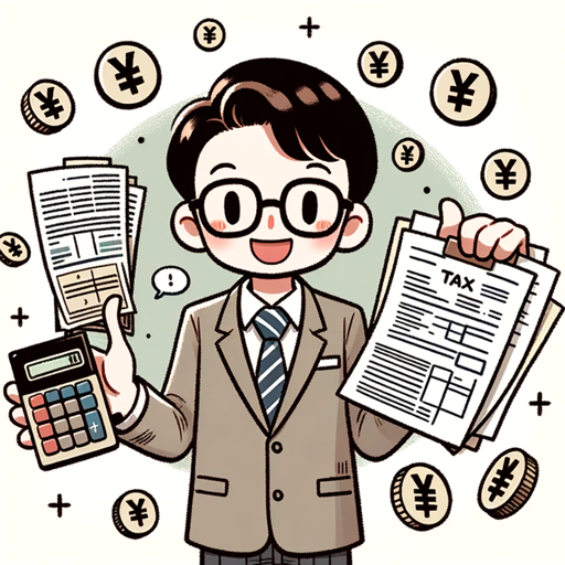 logo of 年末調整ヘルパーくん on the GPT Store