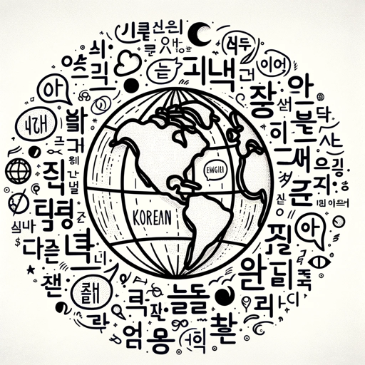 logo of 통역기 on the GPT Store