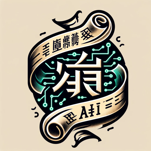 logo of Four idioms ai on the GPT Store