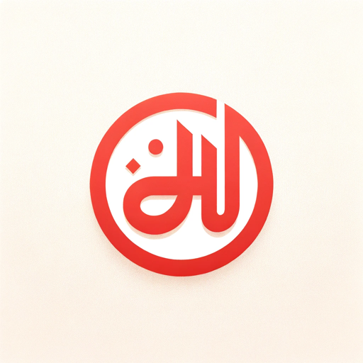 logo of Ahmad AI on the GPT Store