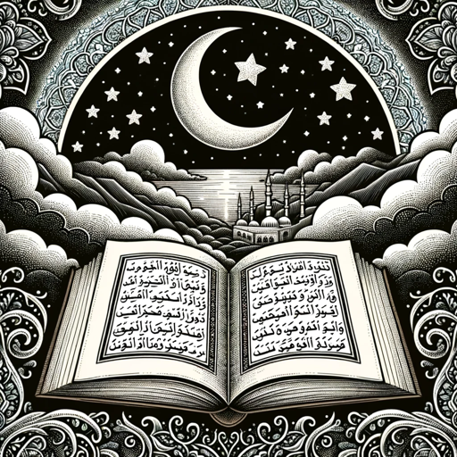logo of QuranOnly GPT on the GPT Store