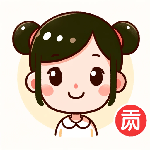 Practice Chinese with Mei on the GPT Store