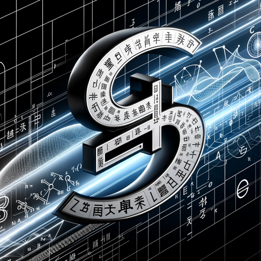 logo of 建模翻译 on the GPT Store