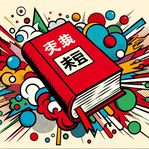 logo of 小红书爆款文案生成器 on the GPT Store