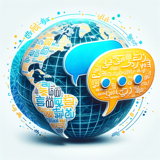 logo of AI口譯員 on the GPT Store
