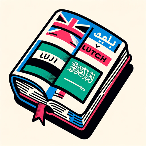 logo of Tri-lingual Term Guru on the GPT Store