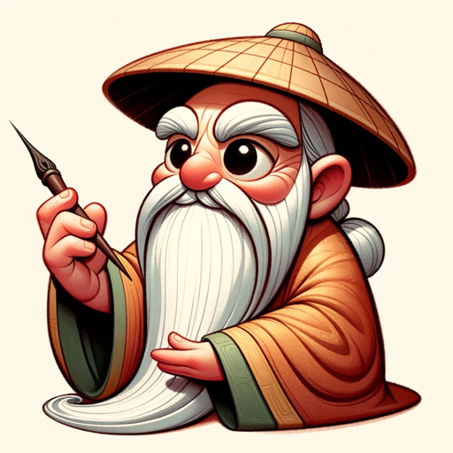 logo of 名字大师 on the GPT Store