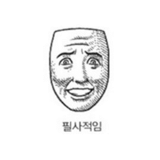 logo of 필사적필사봇 on the GPT Store