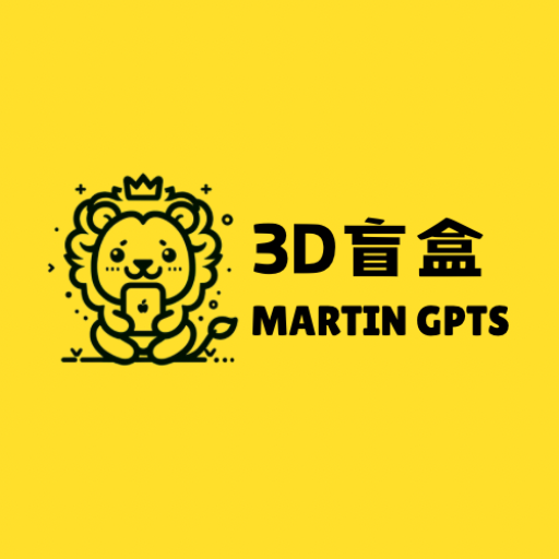 logo of 定制3D盲盒形象 on the GPT Store