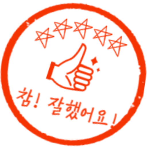 logo of 도장찍기 on the GPT Store