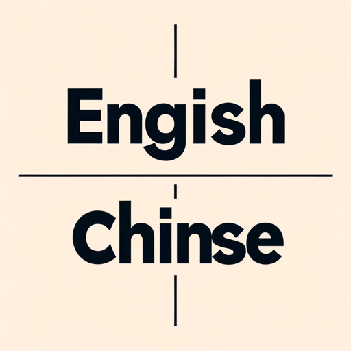 logo of Academic Translator on the GPT Store