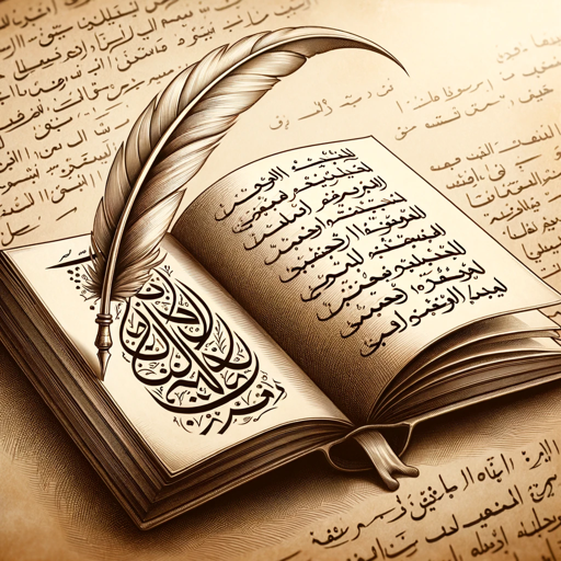 logo of ترجمة الأمثال والتعابير الشائعة on the GPT Store
