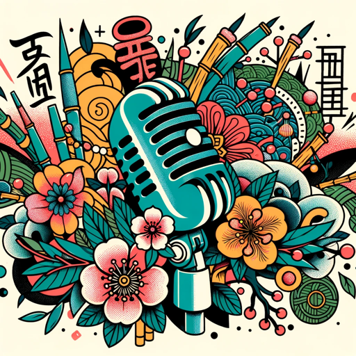 logo of 主持词大师 on the GPT Store