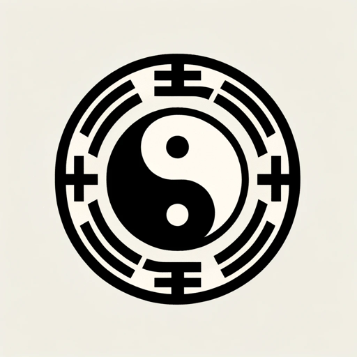 logo of 周易八卦 on the GPT Store