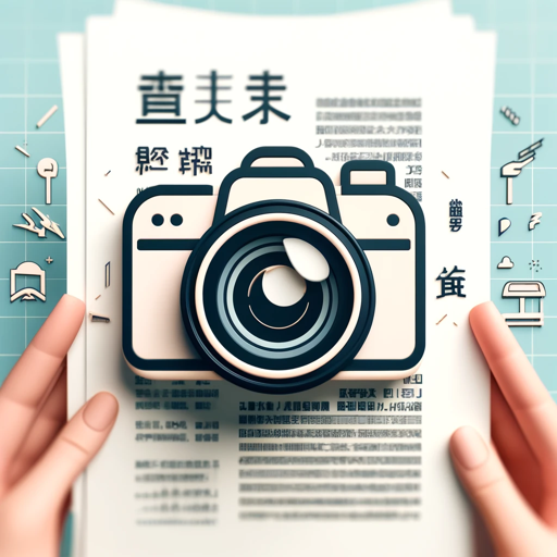 logo of 拍照翻译 on the GPT Store