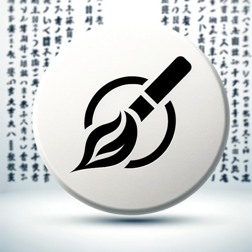 logo of five-line poem Creator on the GPT Store