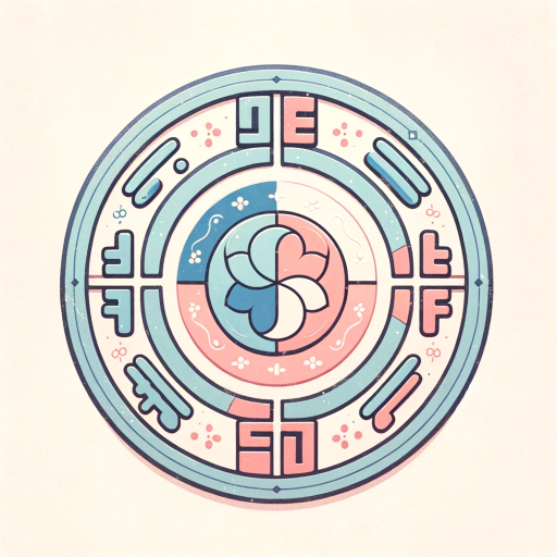 logo of 부적생성기 on the GPT Store