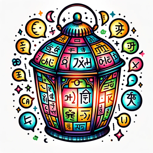 logo of Language Lantern on the GPT Store